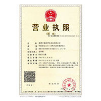 亲嘴射精视频丽宫>
                                      
                                        <span>营业执照</span>
                                    </a> 
                                    
                                </li>
                                
                                                                
		<li>
                                    <a href=